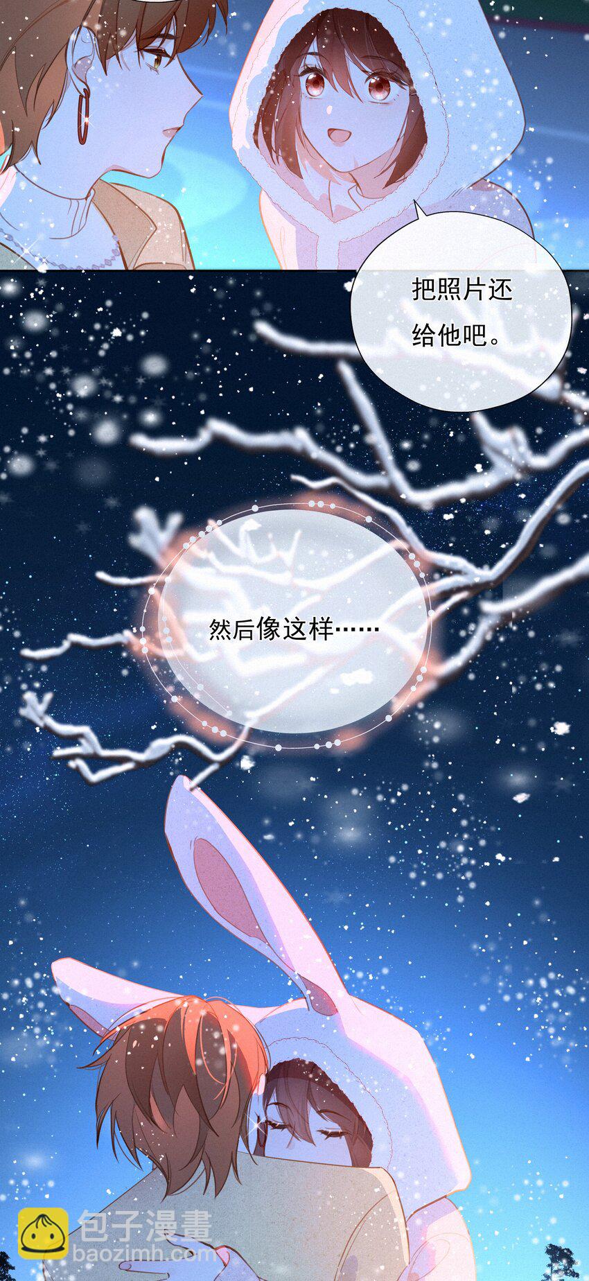 063 未来可期？(1/2)-第65话