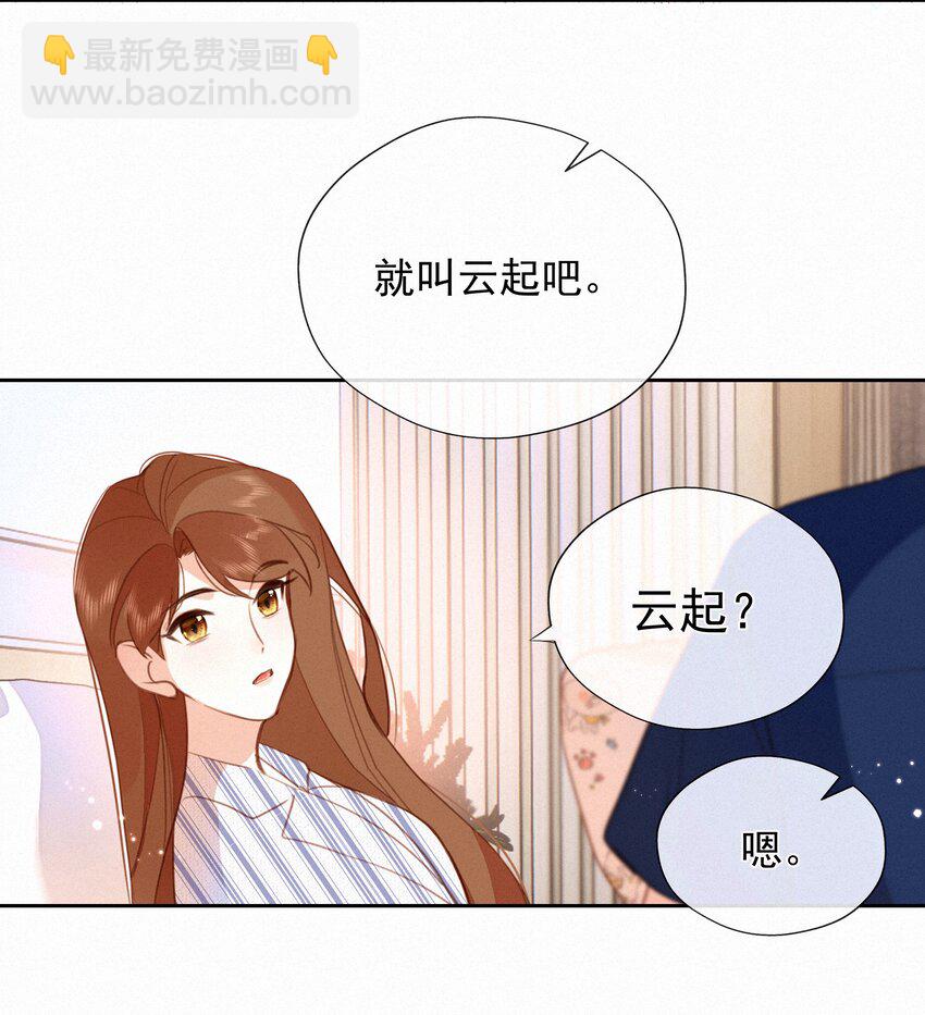 063 未来可期？(1/2)-第65话