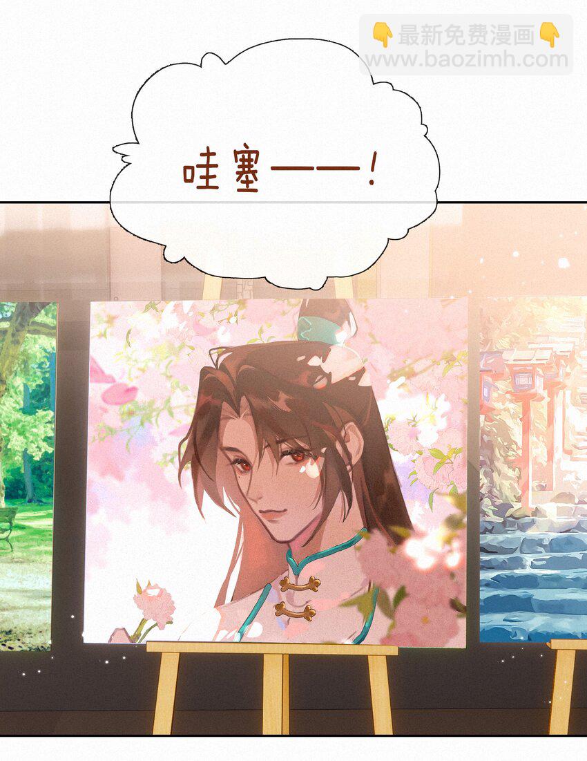 063 未来可期？(1/2)-第65话