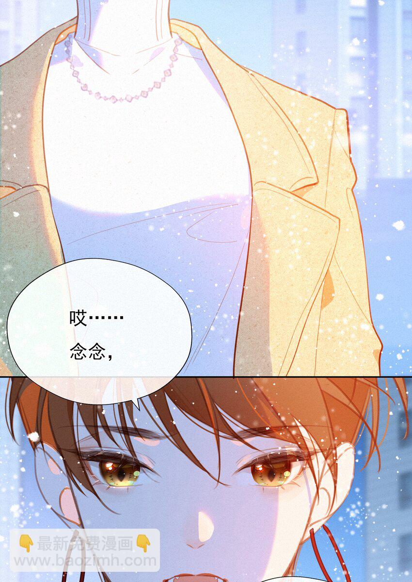 063 未来可期？(1/2)-第65话