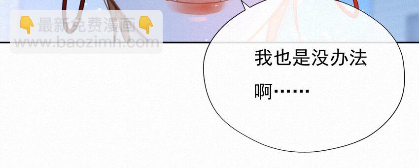 063 未来可期？(1/2)-第65话