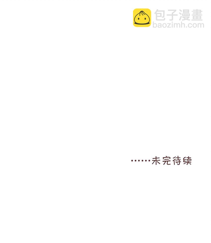 063 未来可期？(1/2)-第65话