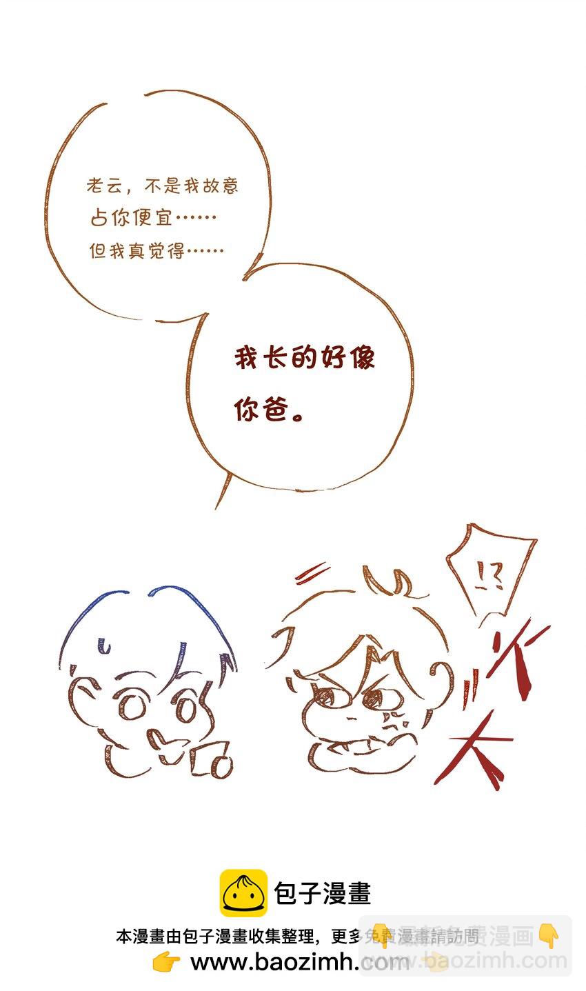 063 未来可期？(1/2)-第65话