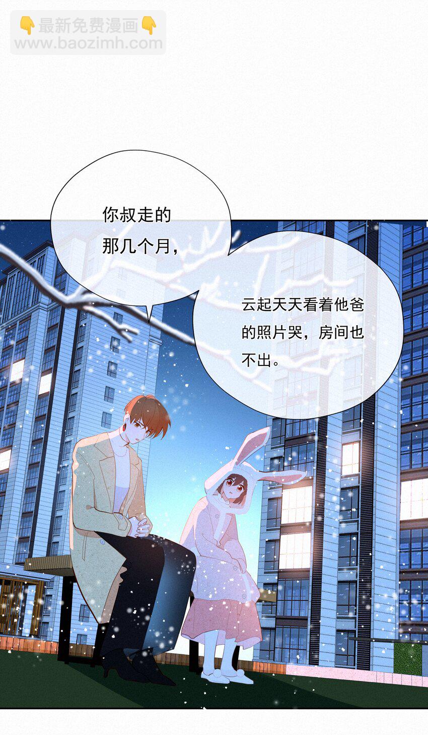 063 未来可期？(1/2)-第65话