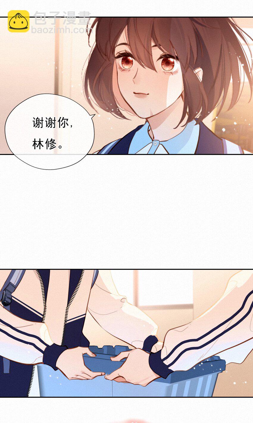 065 结婚真的很可怕(1/2)-第67话