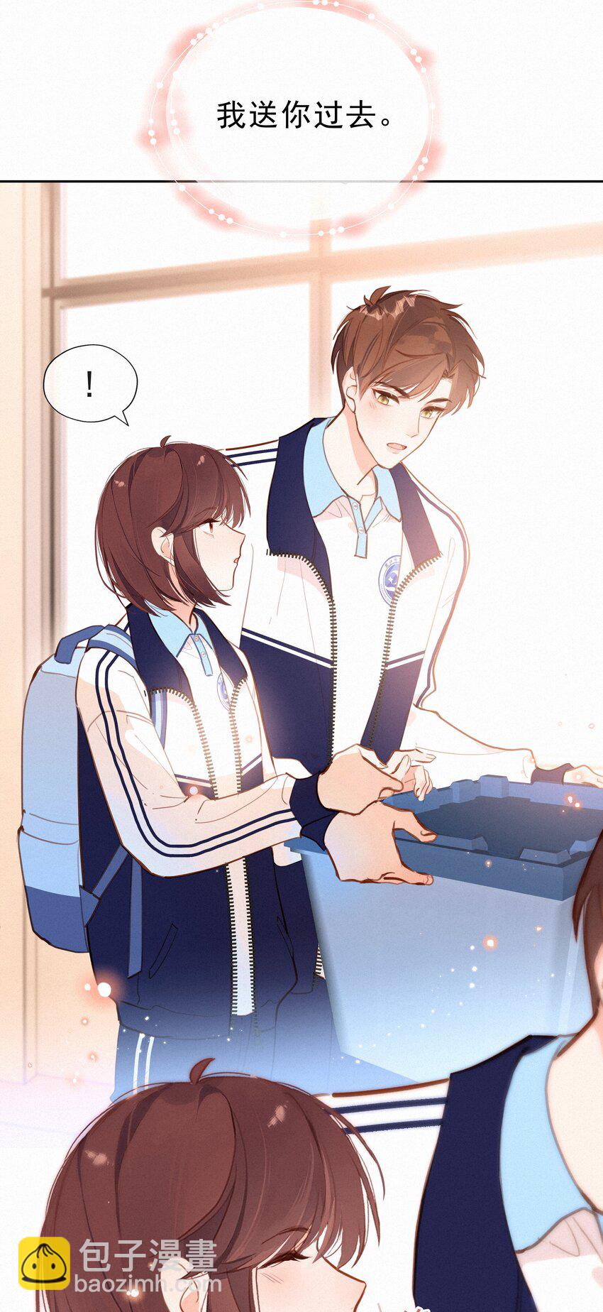 065 结婚真的很可怕(1/2)-第67话