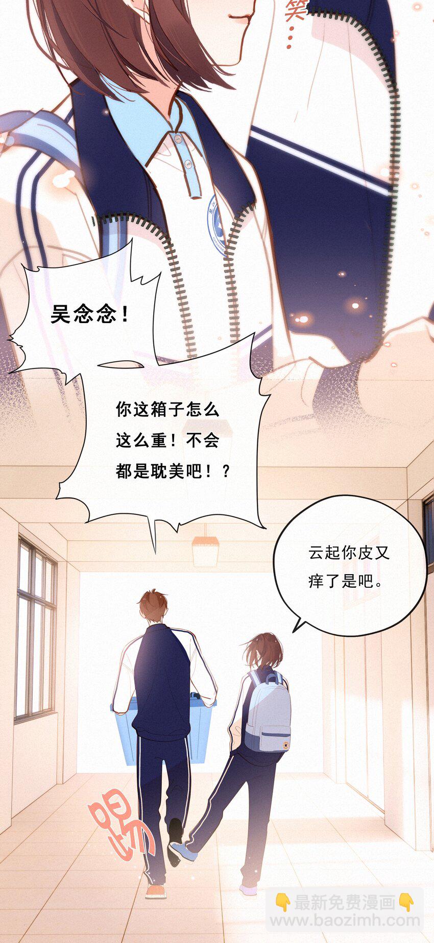 065 结婚真的很可怕(1/2)-第67话