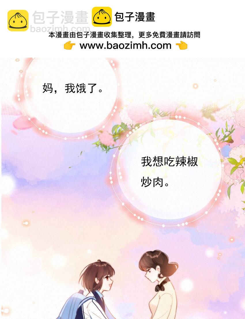 065 结婚真的很可怕(1/2)-第67话