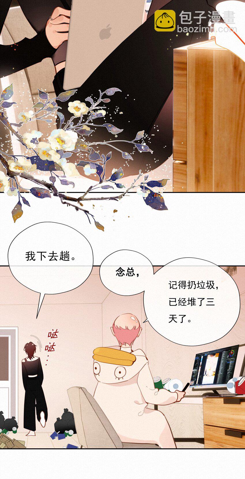 065 结婚真的很可怕(1/2)-第67话