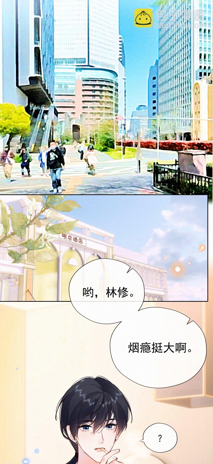 065 结婚真的很可怕(1/2)-第67话