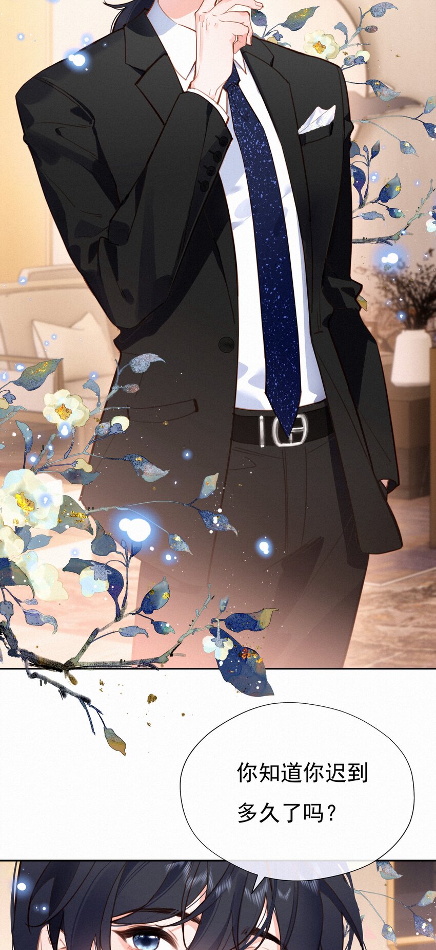 065 结婚真的很可怕(1/2)-第67话