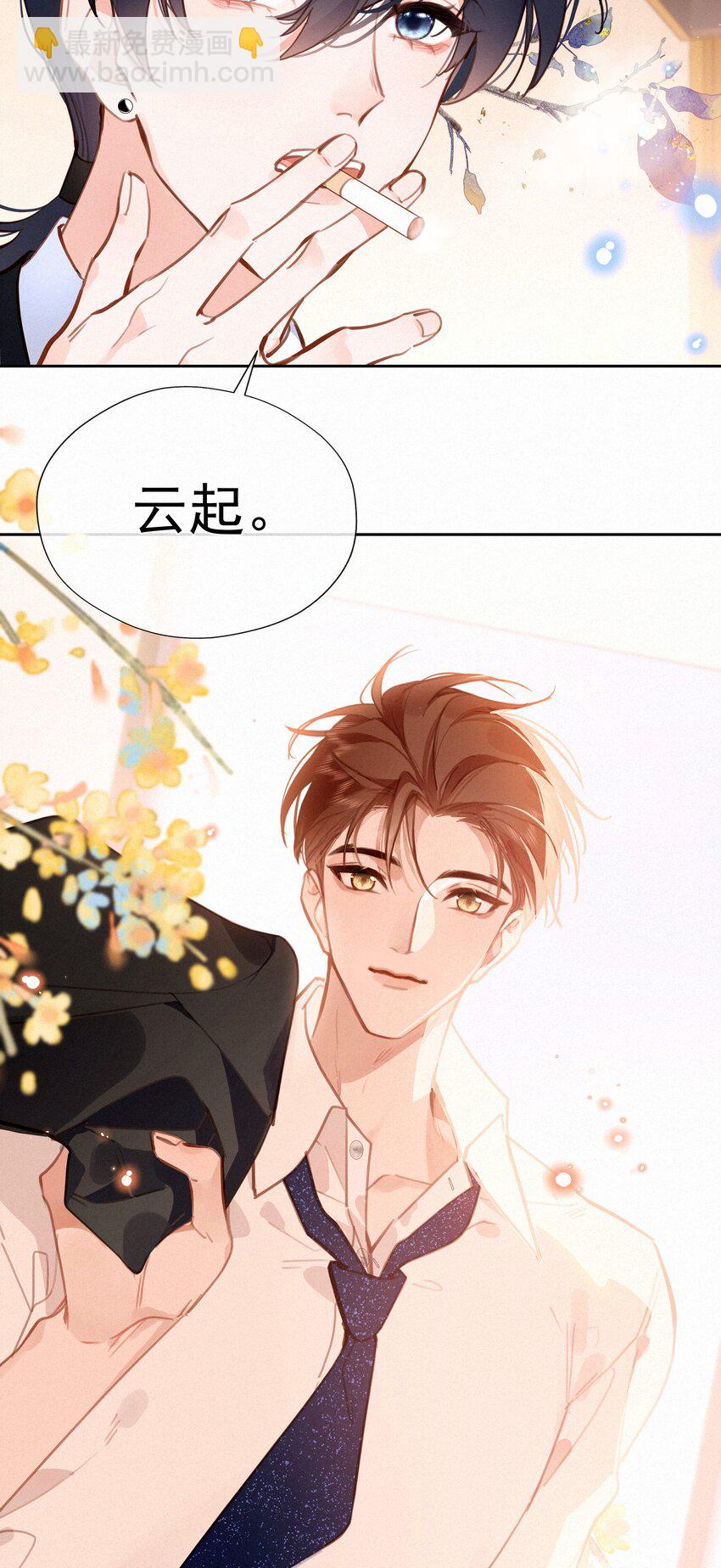 065 结婚真的很可怕(1/2)-第67话