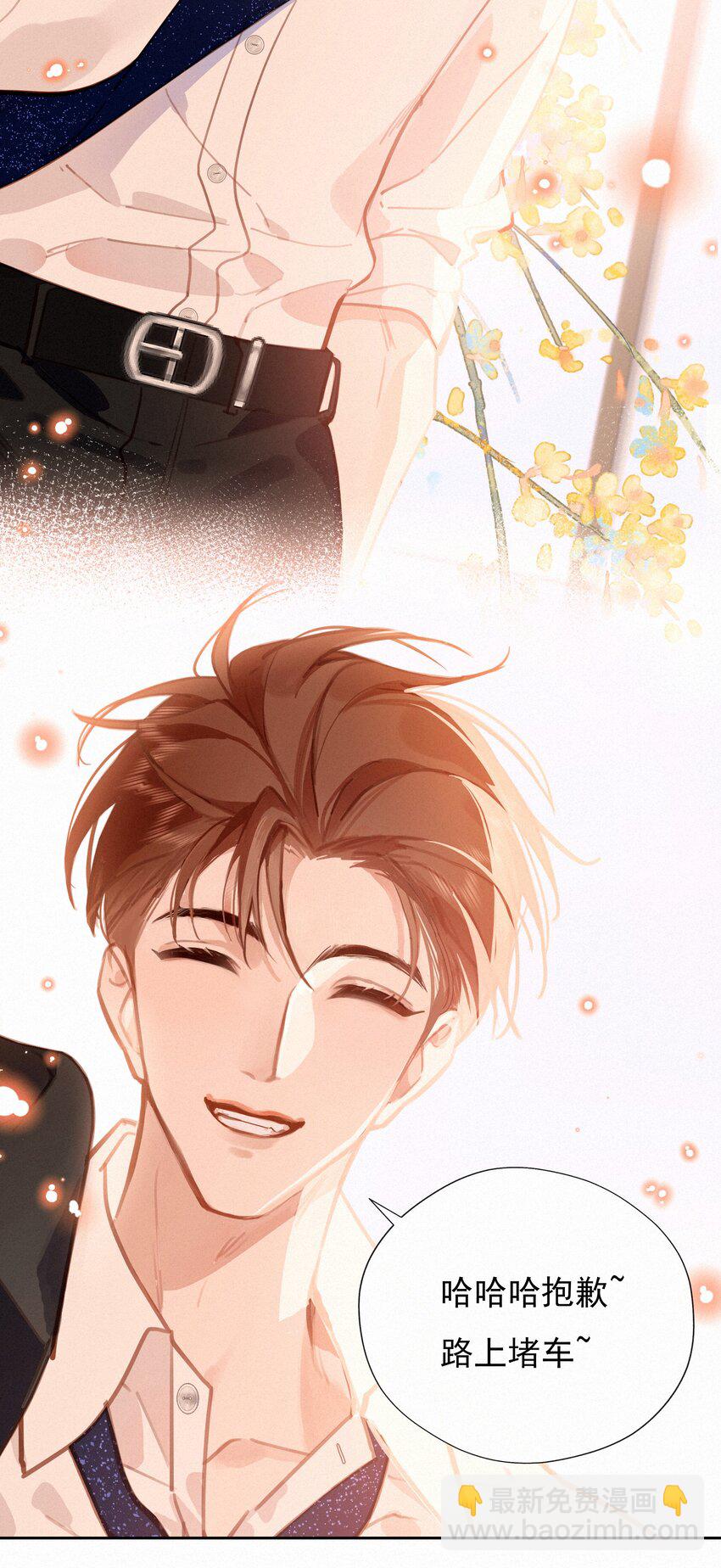 065 结婚真的很可怕(1/2)-第67话