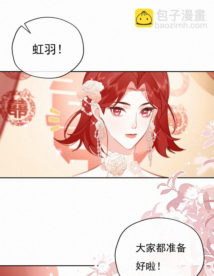065 结婚真的很可怕(1/2)-第67话