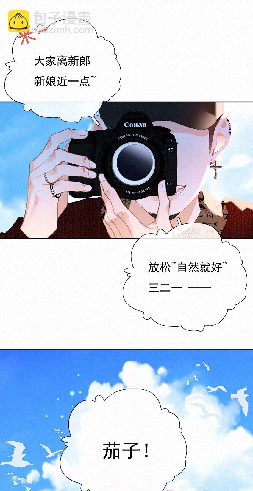 065 结婚真的很可怕(1/2)-第67话