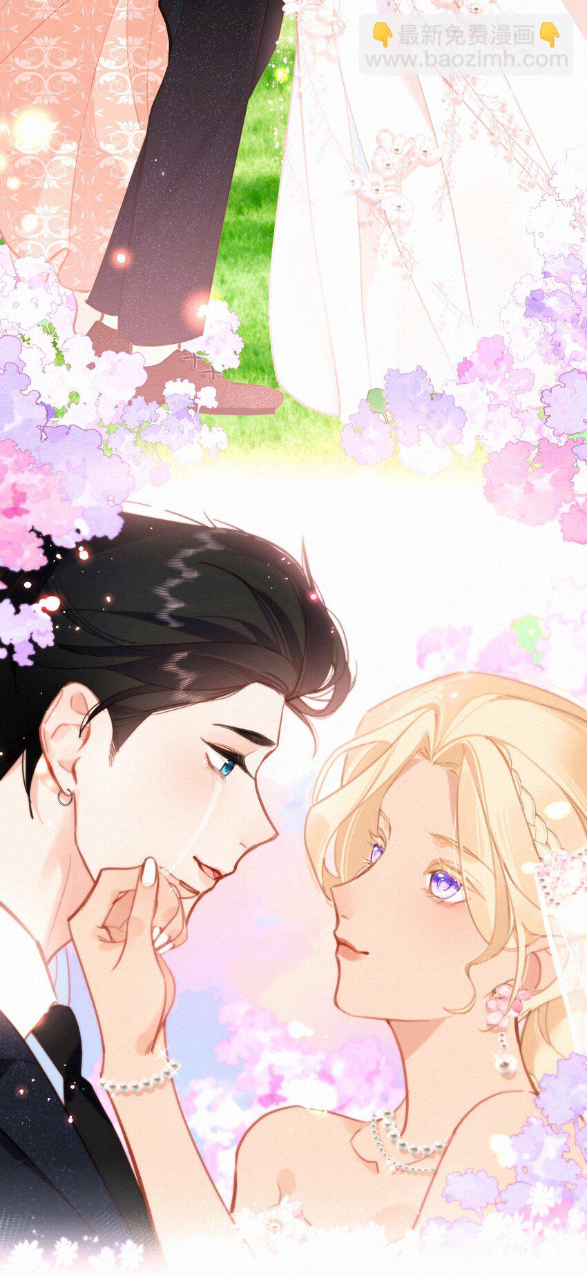 065 结婚真的很可怕(1/2)-第67话