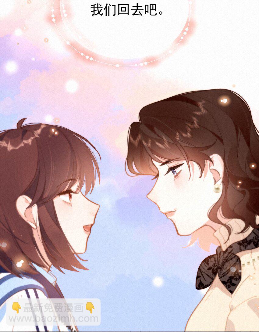 065 结婚真的很可怕(1/2)-第67话