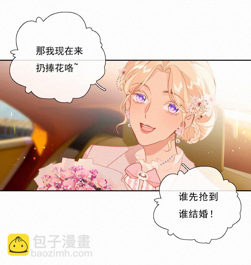 065 结婚真的很可怕(1/2)-第67话