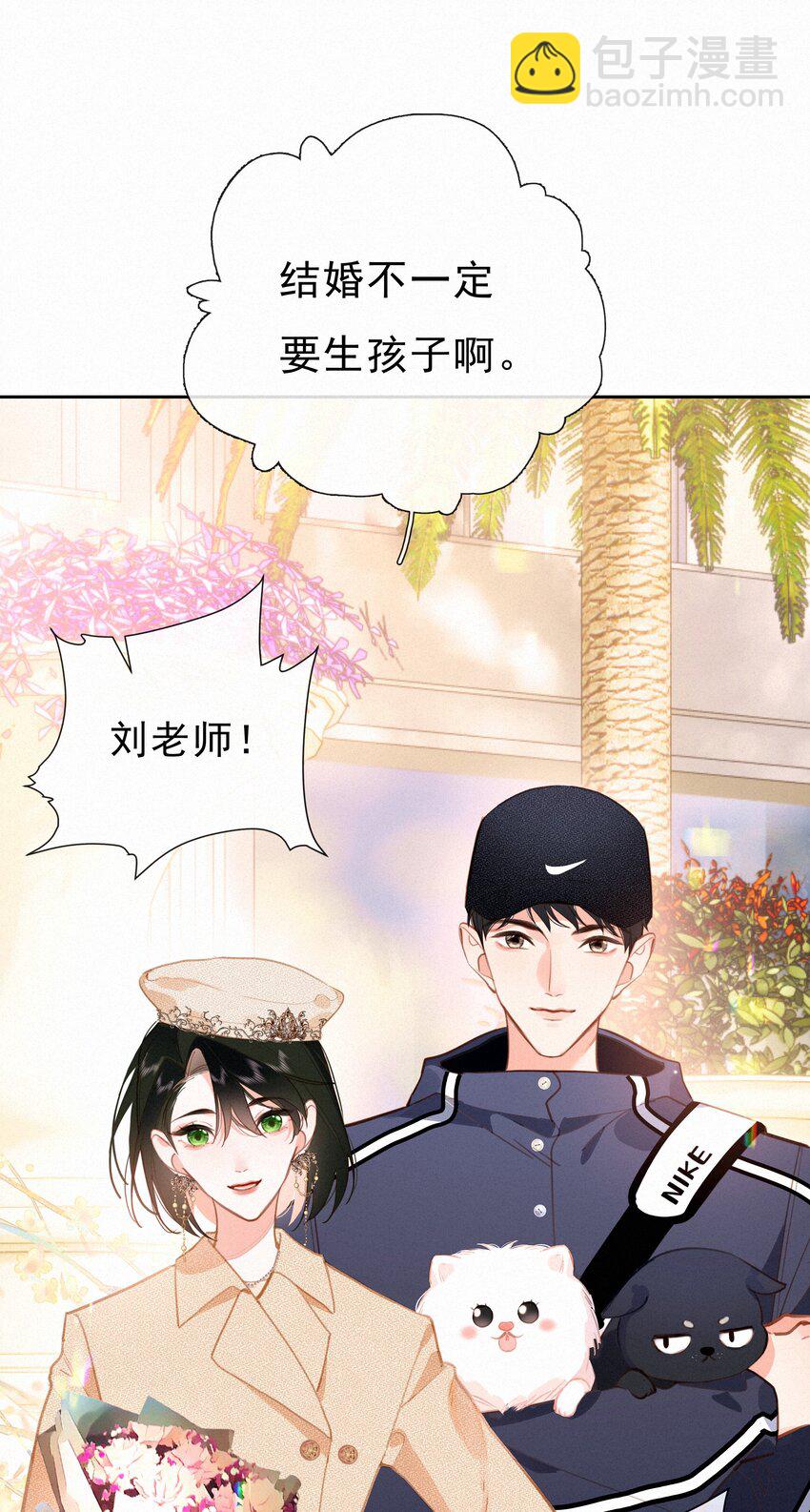 065 结婚真的很可怕(1/2)-第67话