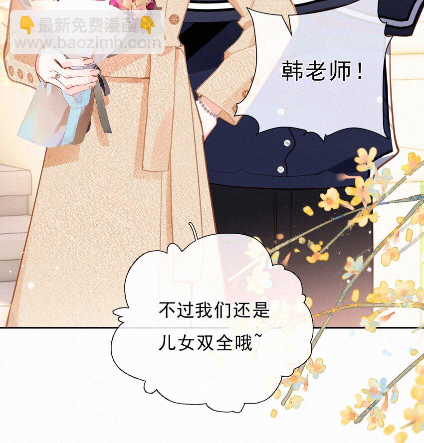 065 结婚真的很可怕(1/2)-第67话