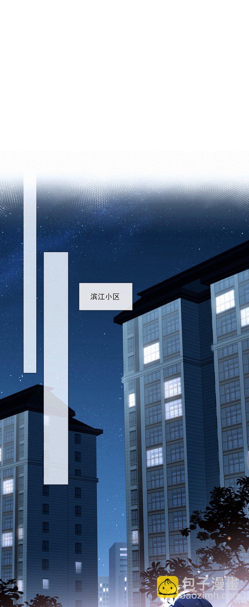 065 结婚真的很可怕(1/2)-第67话