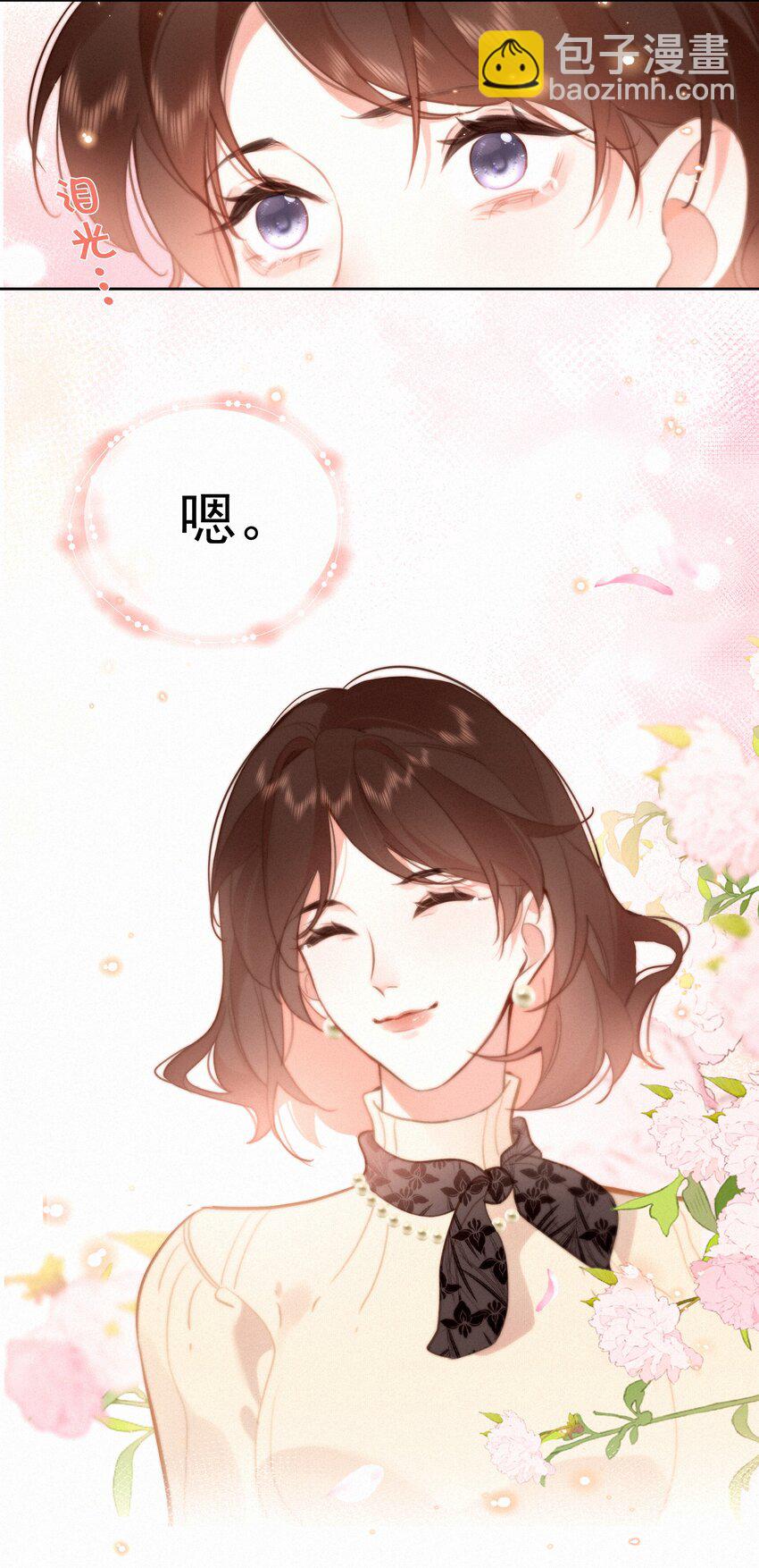 065 结婚真的很可怕(1/2)-第67话