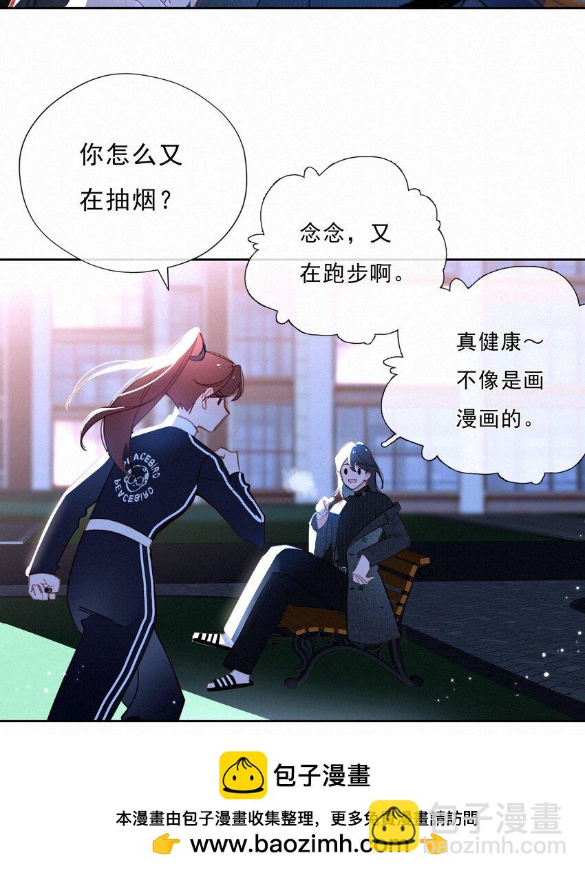 065 结婚真的很可怕(1/2)-第67话