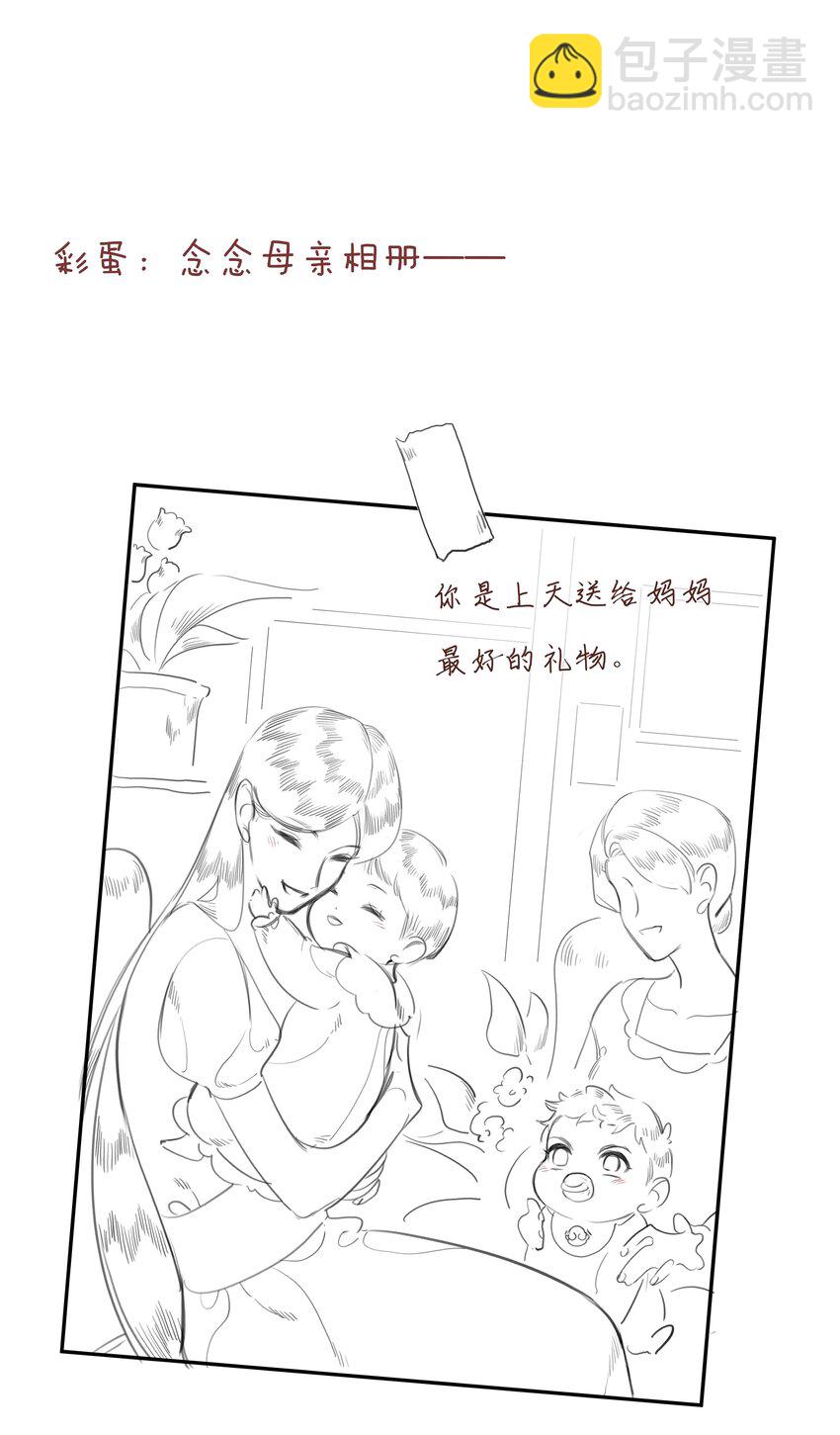 065 结婚真的很可怕(1/2)-第67话