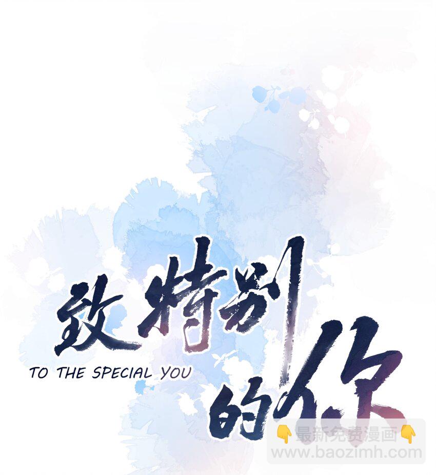 065 结婚真的很可怕(1/2)-第67话