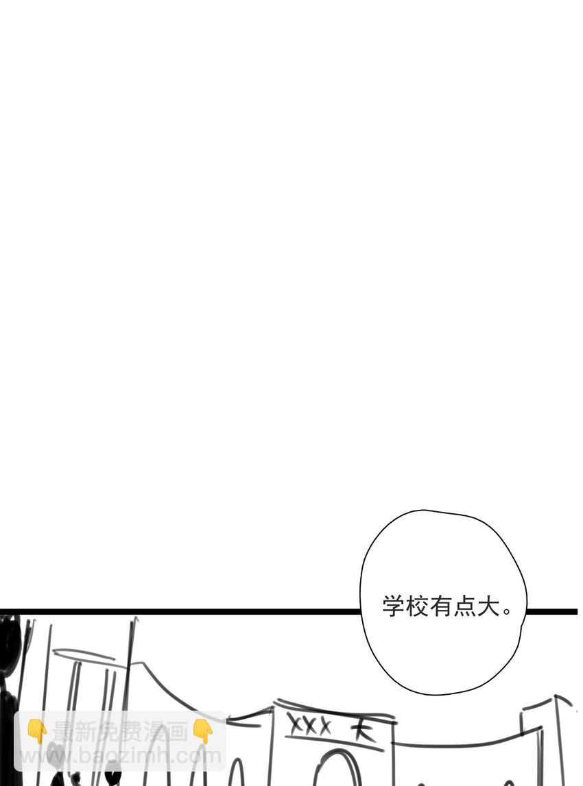 番外 【你是我最压抑最深处的秘密】-第69话