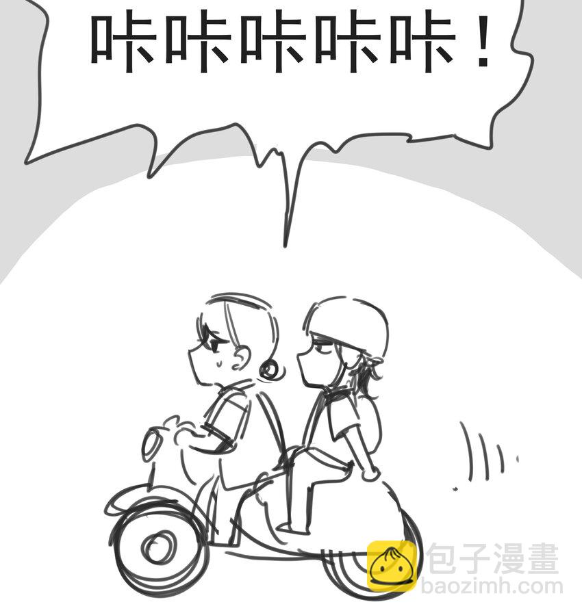 番外 【你是我最压抑最深处的秘密】-第69话