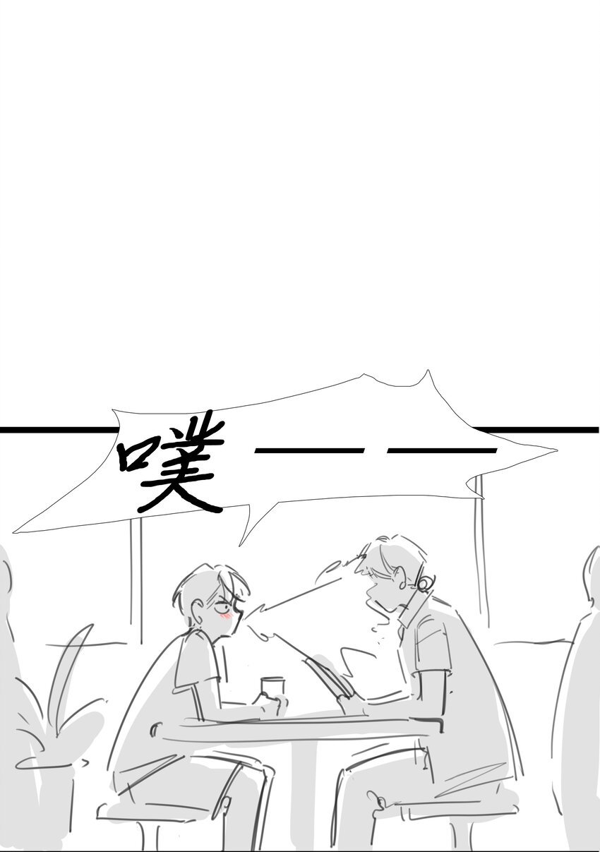 番外 【你是我最压抑最深处的秘密】-第69话