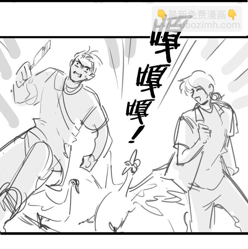 番外 【你是我最压抑最深处的秘密】-第69话