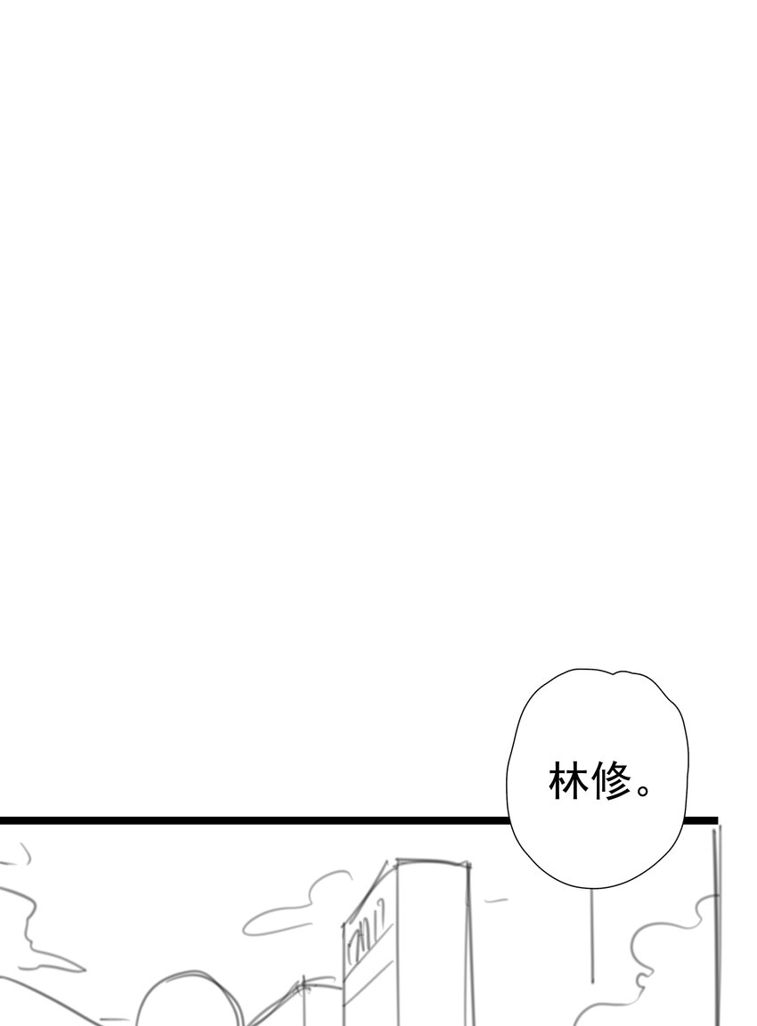 番外 【你是我最压抑最深处的秘密】-第69话