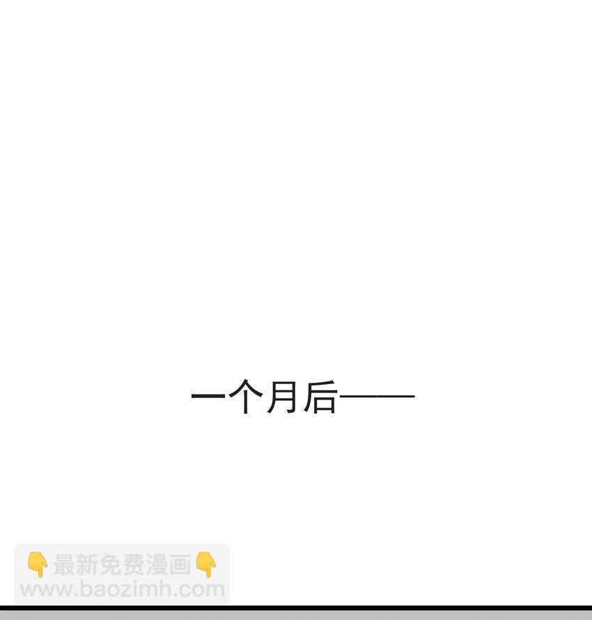 番外 【你是我最压抑最深处的秘密】-第69话