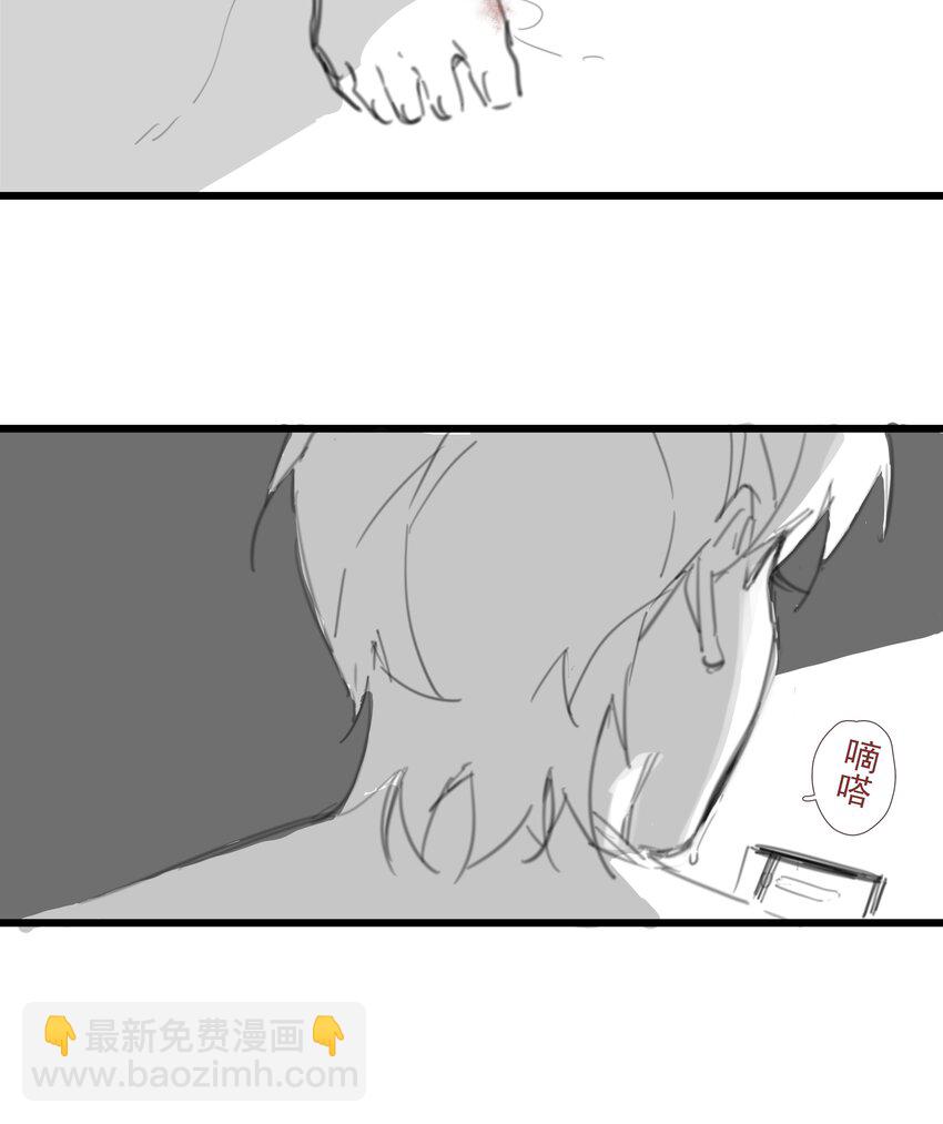 番外 【你是我最压抑最深处的秘密】-第69话