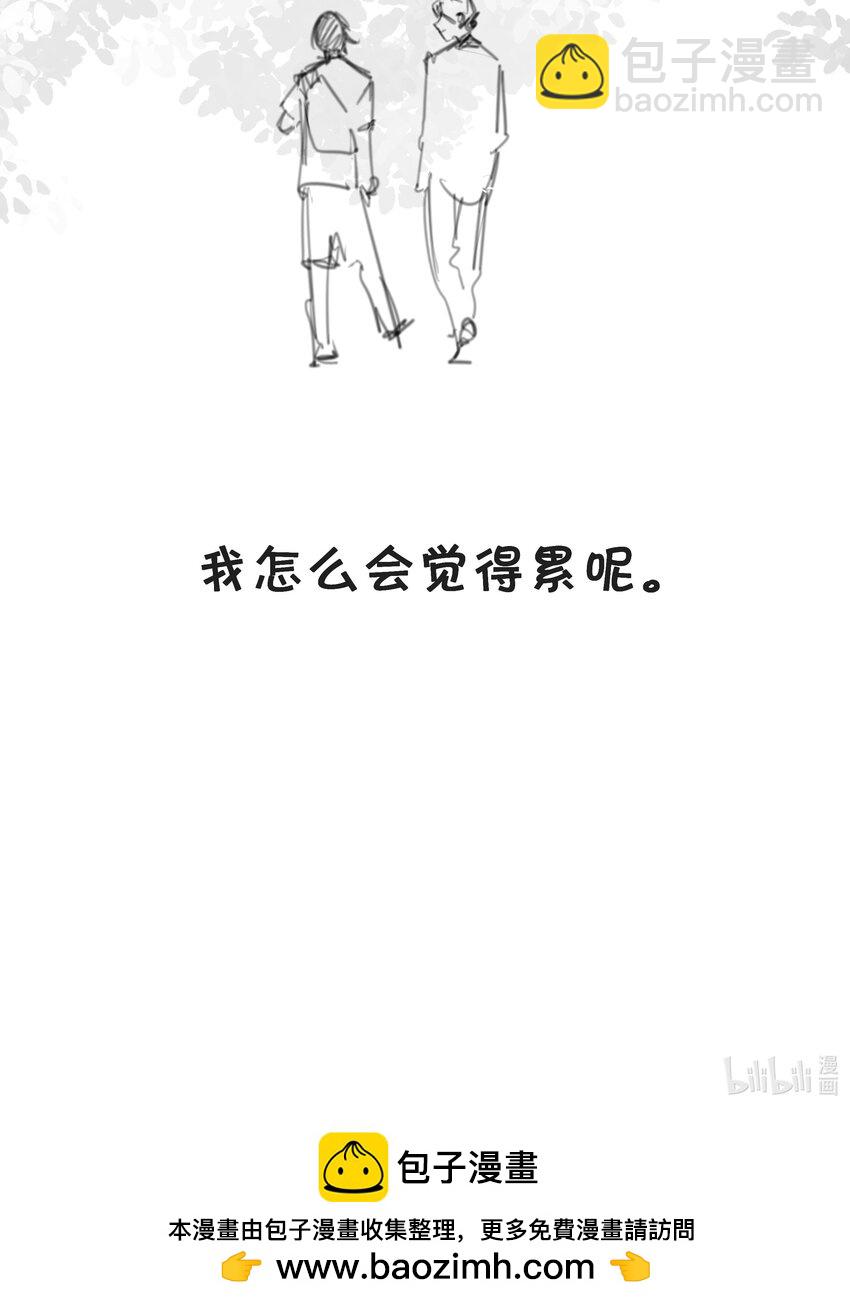 番外 【你是我最压抑最深处的秘密】-第69话