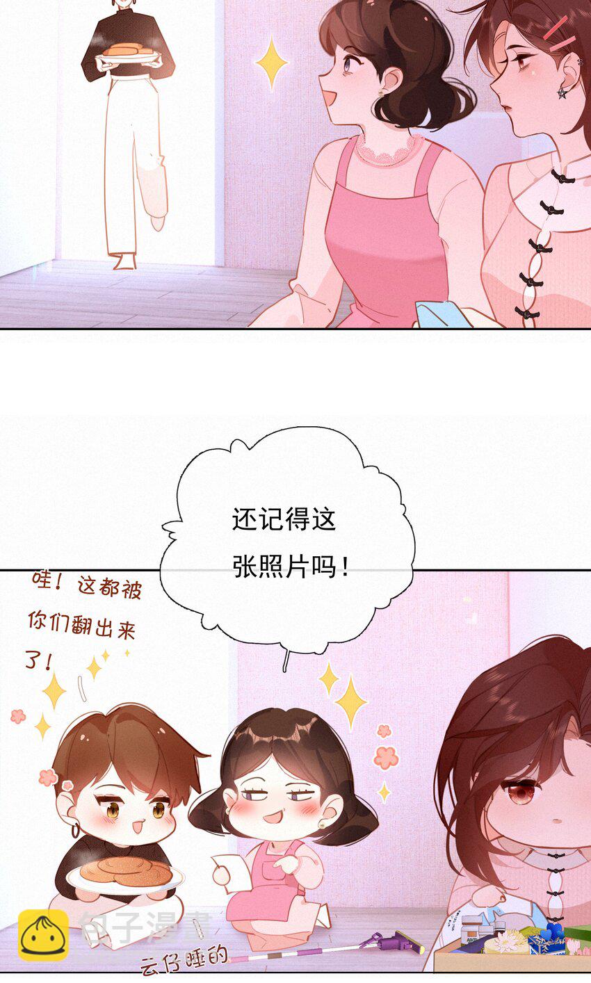 068 世间之人 皆不如你(1/2)-第71话