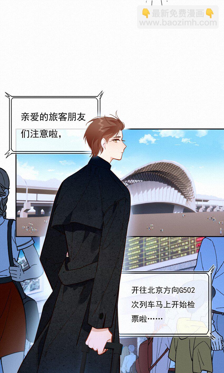 068 世间之人 皆不如你(1/2)-第71话