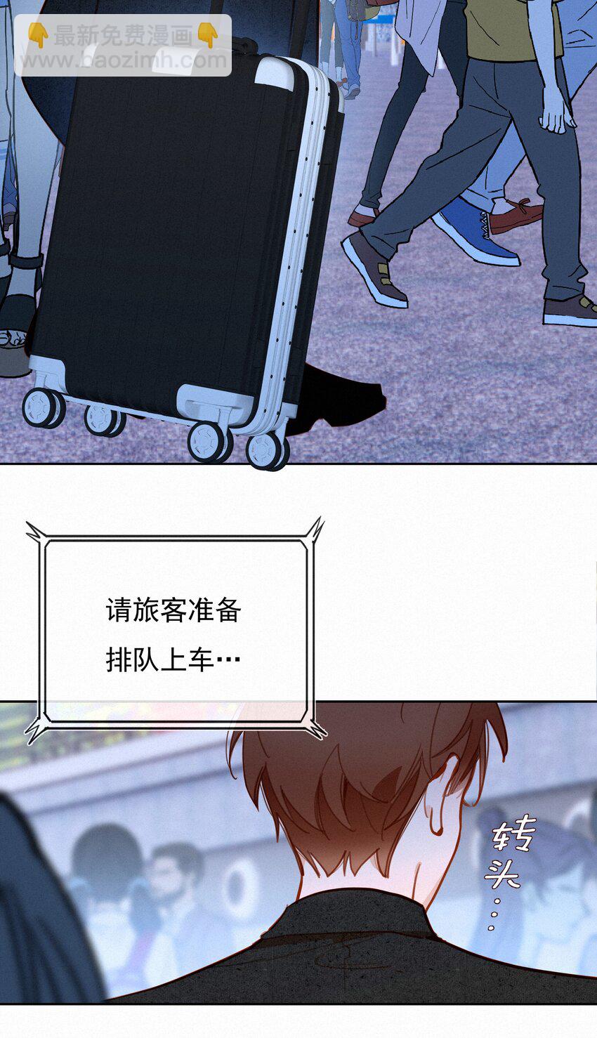 068 世间之人 皆不如你(1/2)-第71话