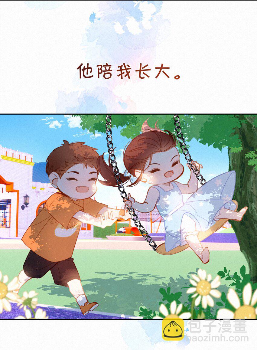 068 世间之人 皆不如你(1/2)-第71话