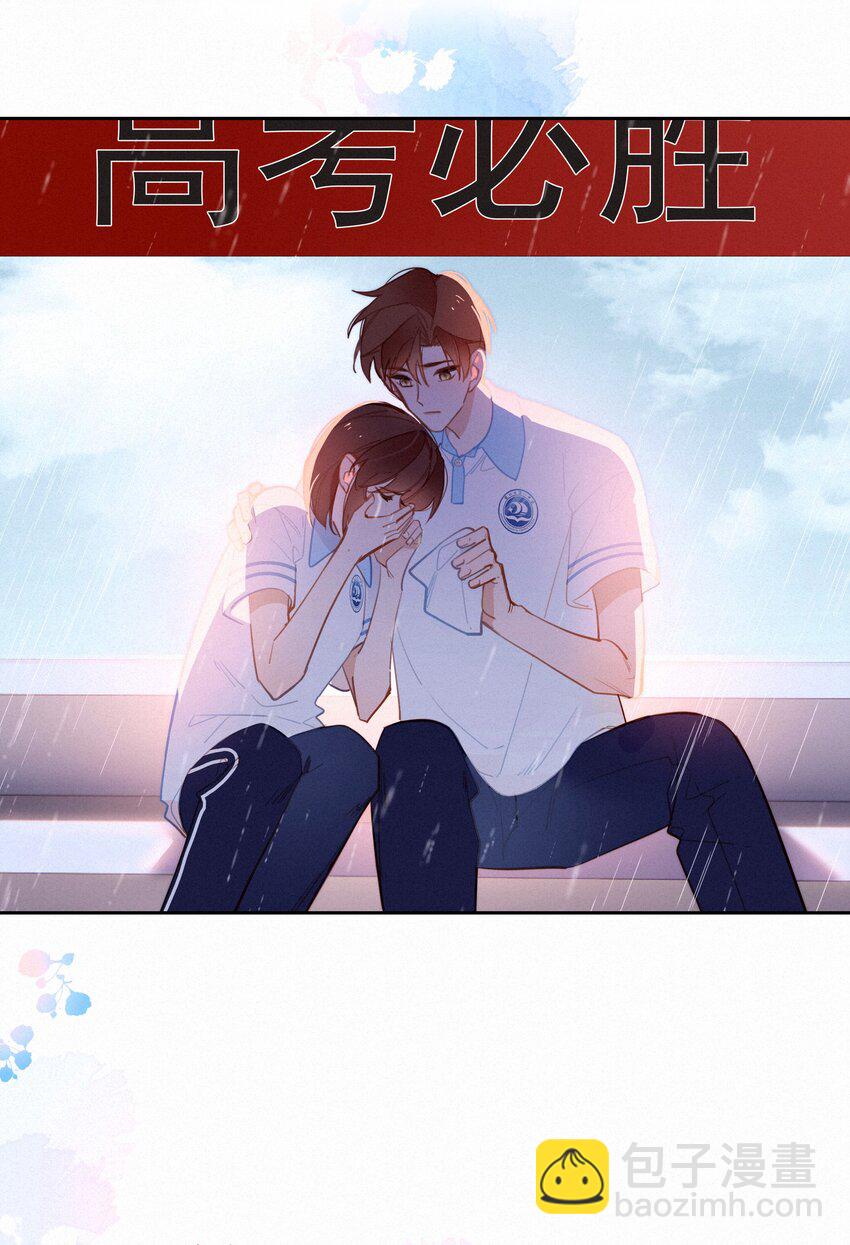 068 世间之人 皆不如你(1/2)-第71话