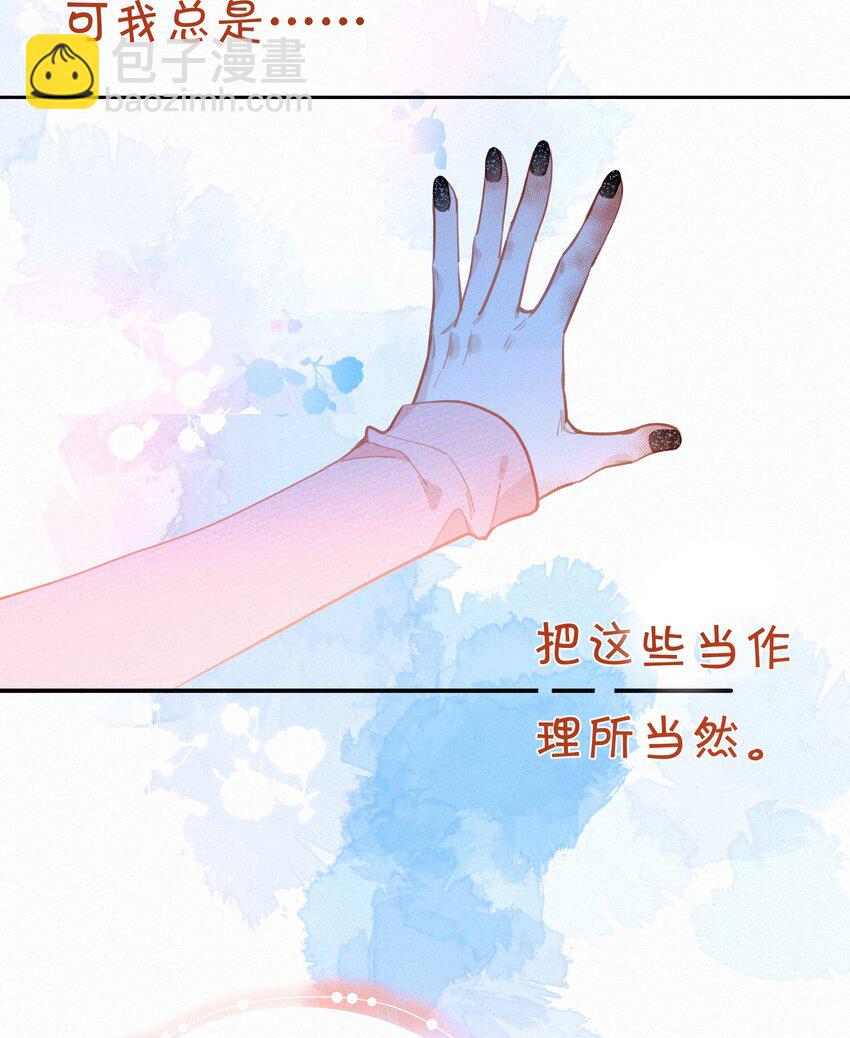 068 世间之人 皆不如你(1/2)-第71话