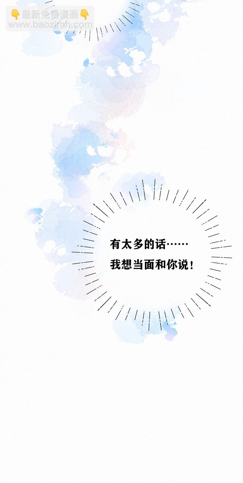 068 世间之人 皆不如你(1/2)-第71话