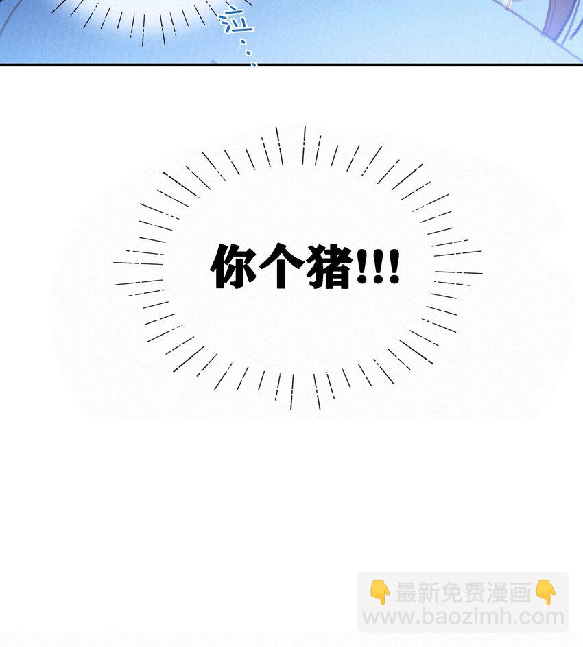 068 世间之人 皆不如你(1/2)-第71话