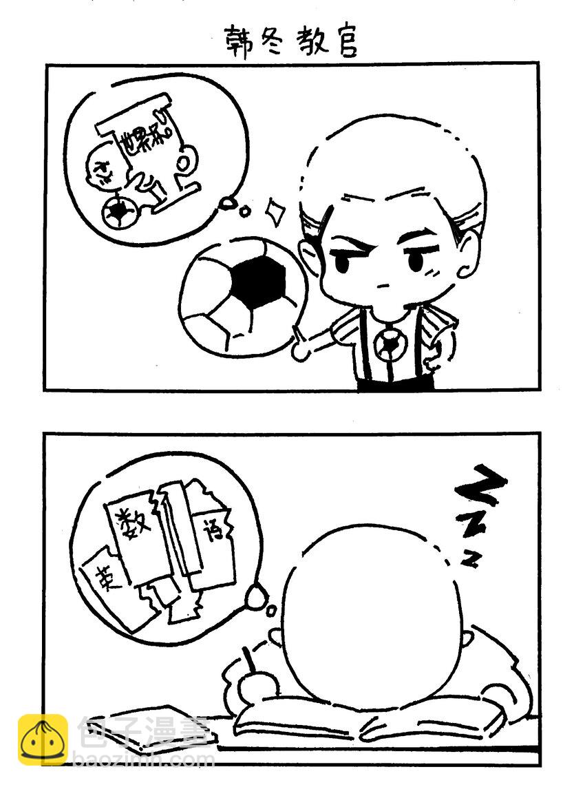 番外 【角色成长一览】-第73话