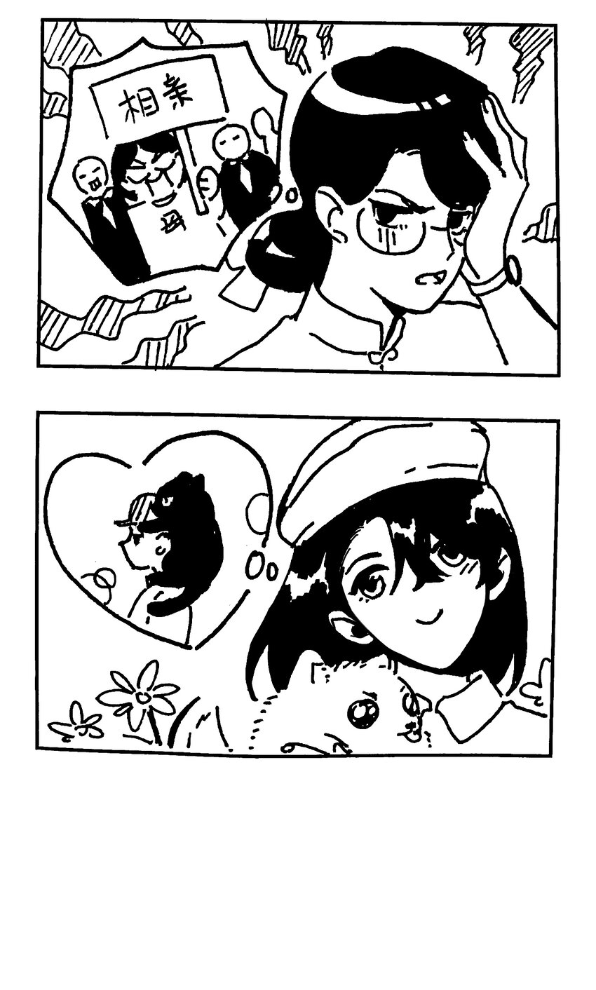 番外 【角色成长一览】-第73话