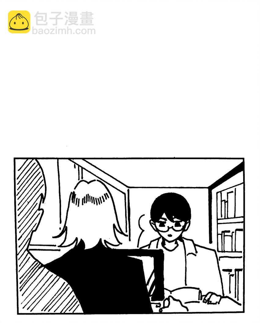 番外 【林中惊鸿】-第75话