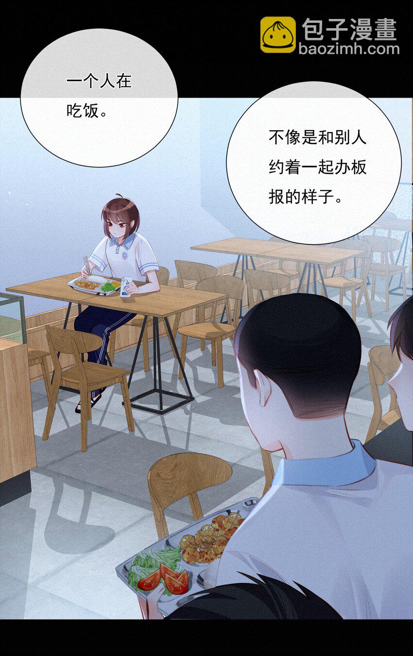 009 两小无猜-第9话