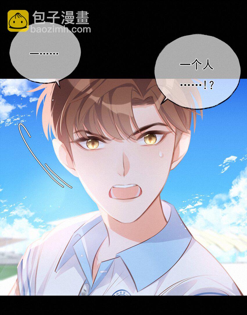 009 两小无猜-第9话